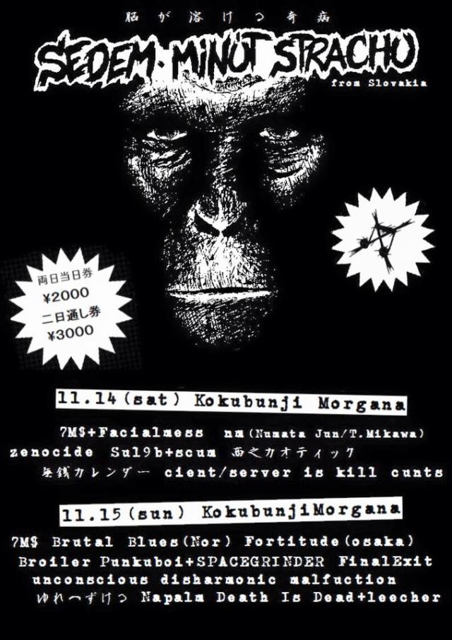 12088035_1069641429722172_945495633515283683_n