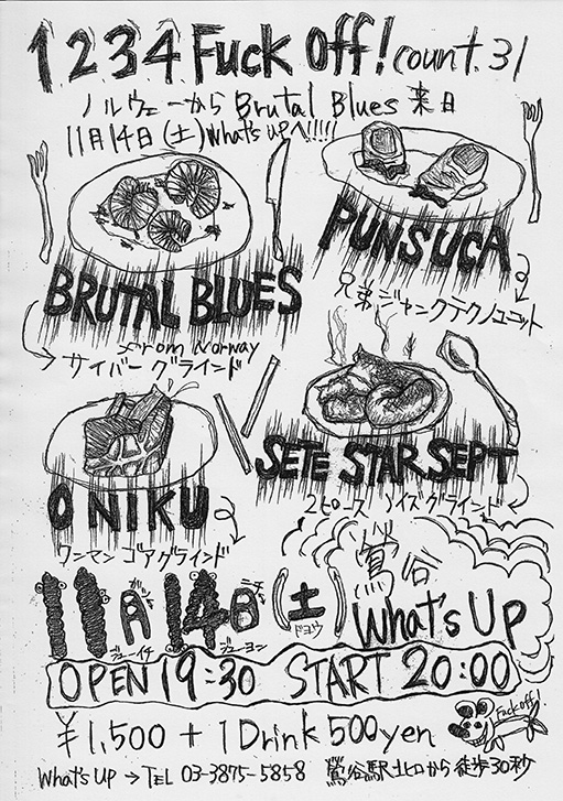 1234FuckOff!Count31-web